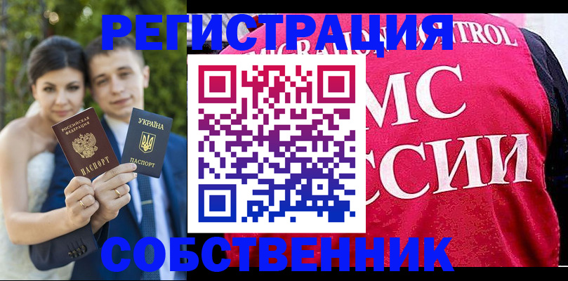 регистрация для дет. сада в Усть-Катаве